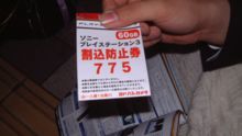 手游炸鱼打野太难？大神推荐你这套上分阵容！